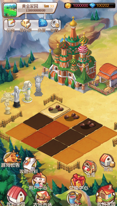 农场种植游戏黄金庄园区块链源码，虚拟农场+种植挖矿+复利分红+在线商城-源码狗