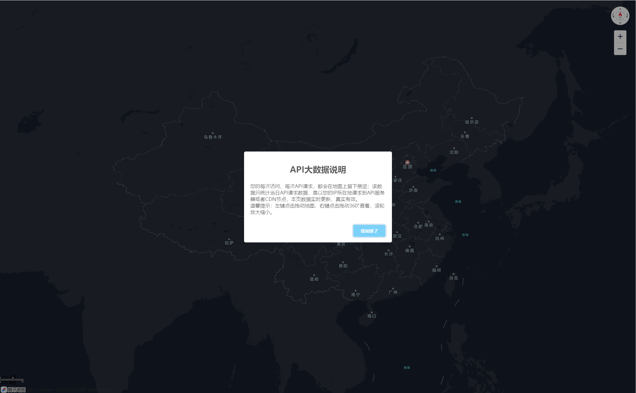 网站访客大数据腾讯地图API展示源码-源码狗